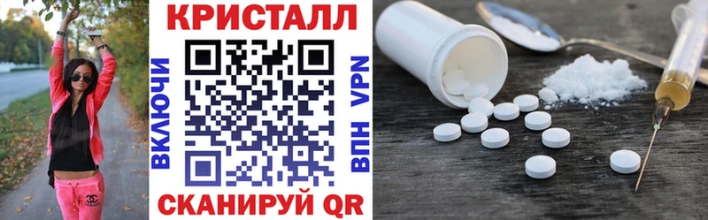 Амфетамин Premium  наркотики  Комсомольск-на-Амуре 