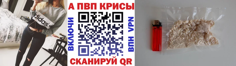 наркотики omg ONION Альфа ПВП СК КРИС Комсомольск-на-Амуре