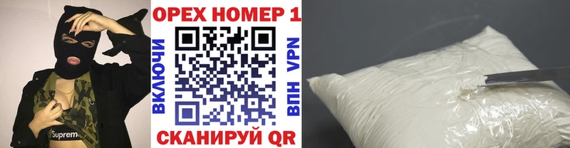 хочу наркоту  Комсомольск-на-Амуре  Cocaine FishScale 