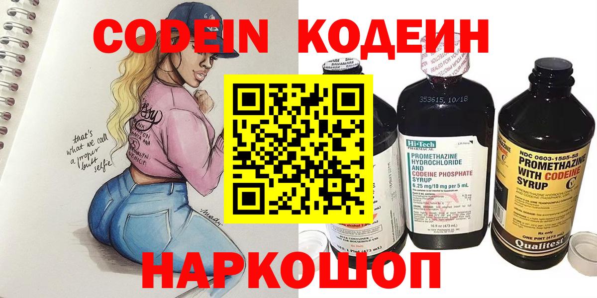 НБОМе  АМФЕТАМИН кристаллы  МАРИХУАНА  Комсомольск-на-Амуре  Меф   Вход с VPN  Кокаин  MDMA  Наркошоп 