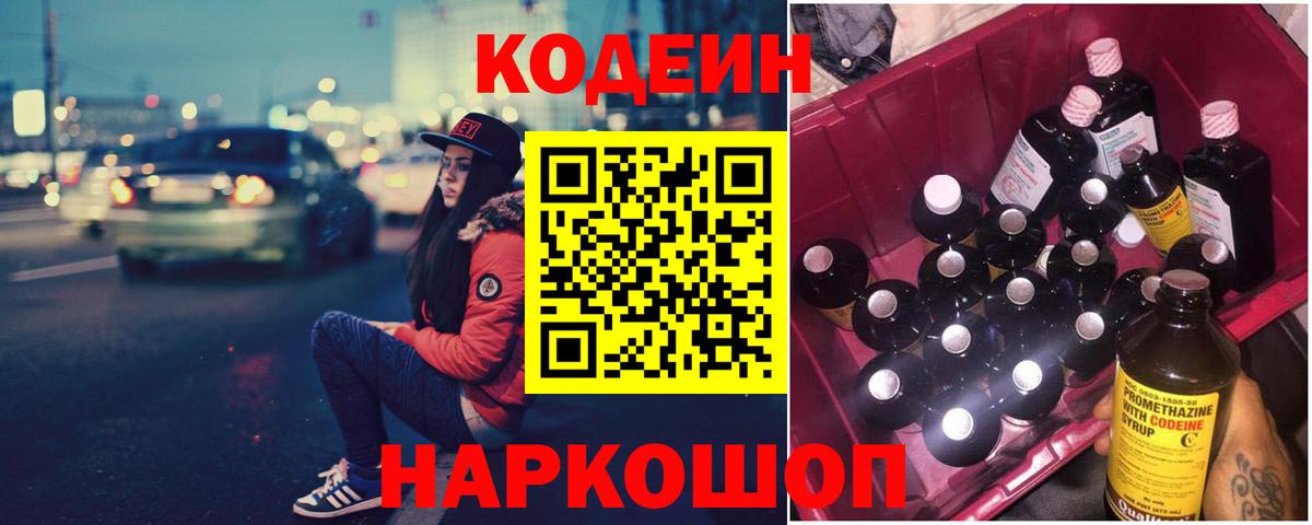 APVP СК   Гашиш  Меф МЯУ МЯУ   COCAIN  МЕТАМФЕТАМИН  ГЕРОИН  Комсомольск-на-Амуре  Канабис  Амфетамин   Меф  