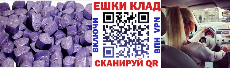 Ecstasy Дубай  Комсомольск-на-Амуре 