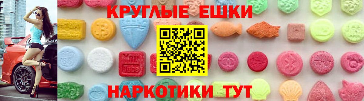 Экстази Punisher  закладка  Комсомольск-на-Амуре  Ecstasy 300 mg 