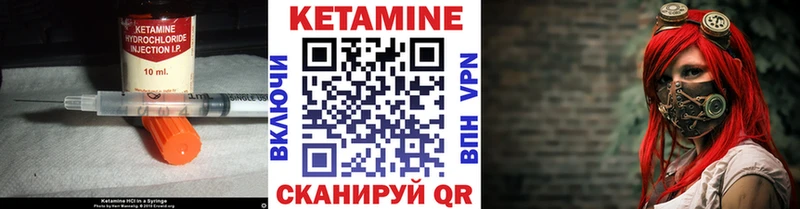 КЕТАМИН ketamine MEGA как войти Комсомольск-на-Амуре где продают