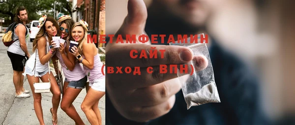 альфа пвп Навашино