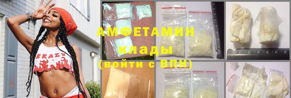 альфа пвп Навашино