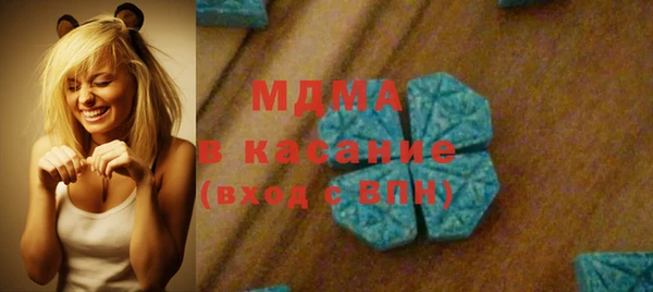 альфа пвп Навашино