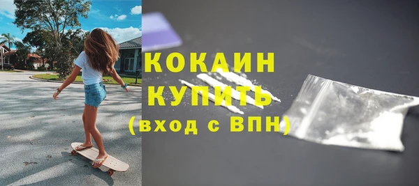 MDMA Premium VHQ Надым