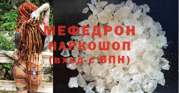 альфа пвп Навашино