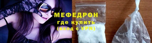 альфа пвп Навашино