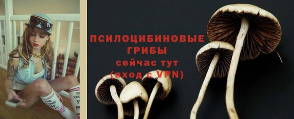 альфа пвп Навашино