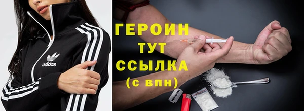 MDMA Premium VHQ Надым