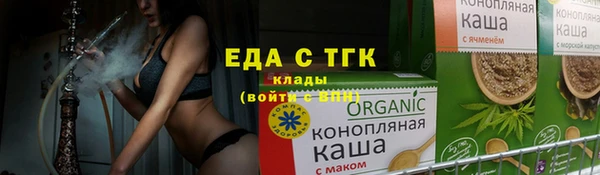 альфа пвп Навашино