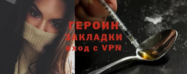 альфа пвп Навашино