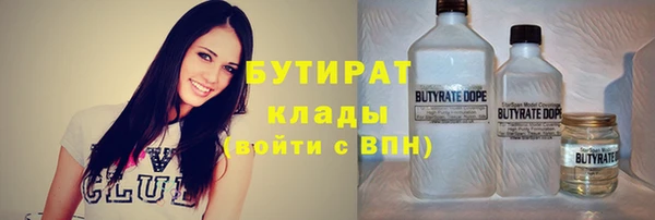 дмт Белая Калитва