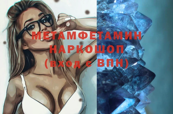 MDMA Premium VHQ Надым