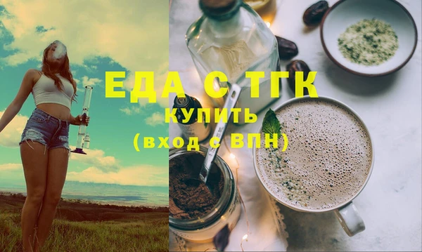mix Бежецк