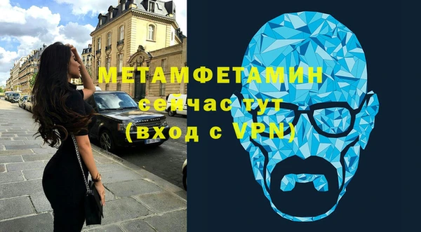 MDMA Premium VHQ Аша