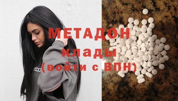 ПСИЛОЦИБИНОВЫЕ ГРИБЫ Наволоки