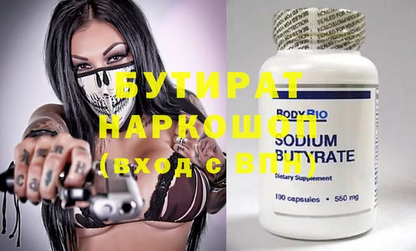 MDMA Premium VHQ Надым