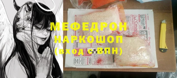MDMA Premium VHQ Надым