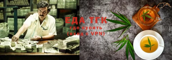 MDMA Premium VHQ Надым
