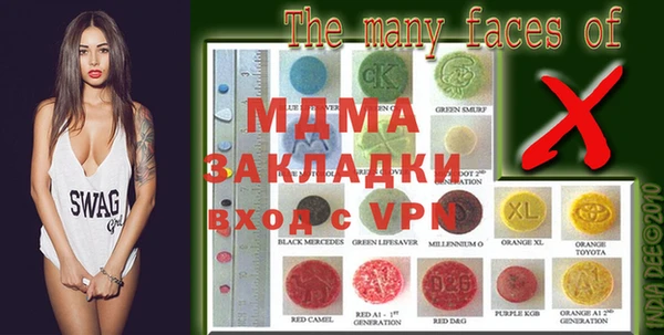 mdma Верея