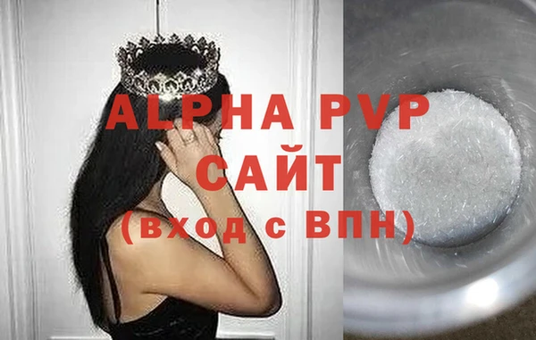 MESCALINE Нефтегорск