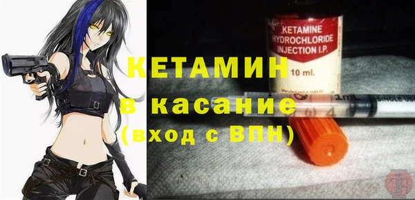 альфа пвп Навашино