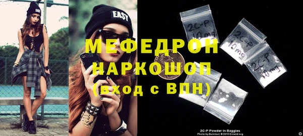 MDMA Premium VHQ Надым