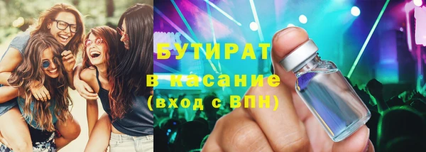 MDMA Premium VHQ Надым