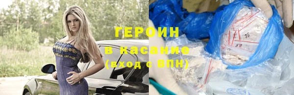 альфа пвп Навашино