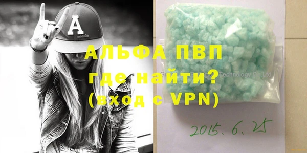 а пвп мука Бабаево