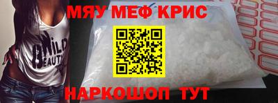 стафф Апрелевка
