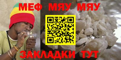 мефедрон VHQ Аргун