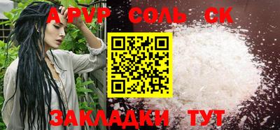 стафф Апрелевка