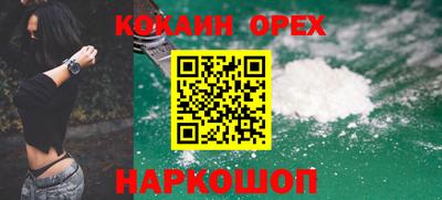 мефедрон VHQ Аргун