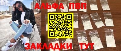 марихуана Апшеронск