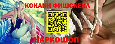 мефедрон VHQ Аргун