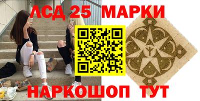 мефедрон VHQ Аргун