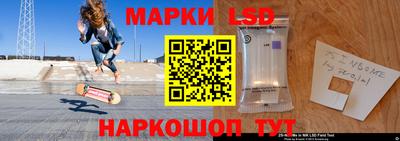 стафф Апрелевка