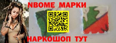 стафф Апрелевка