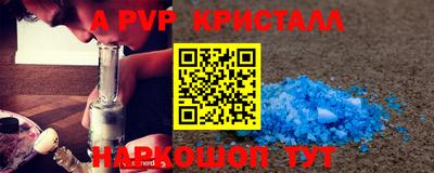 стафф Апрелевка