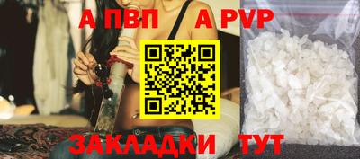 амф Апрелевка