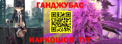 марихуана Апшеронск