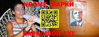 стафф Апрелевка
