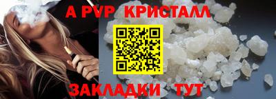 дмт Апшеронск