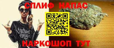 стафф Апрелевка