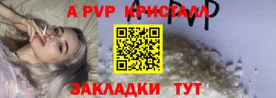 мефедрон VHQ Аргун
