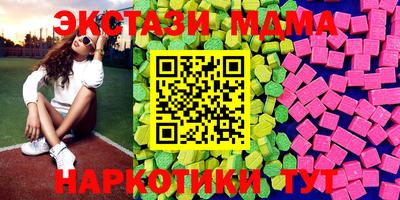 амф Апрелевка